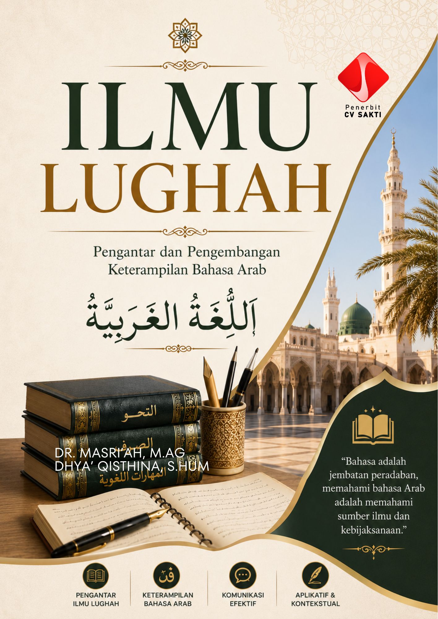 Ilmu Lughah: Pengantar dan Pengembangan Keterampilan Bahasa Arab